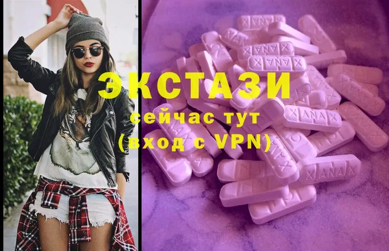 где купить наркоту  мега вход  Ecstasy 280мг  Абаза 